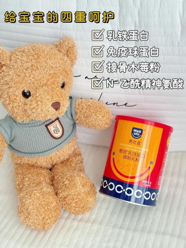 惠优喜的夏日守护：橙冠与智黄金DHA的故事~