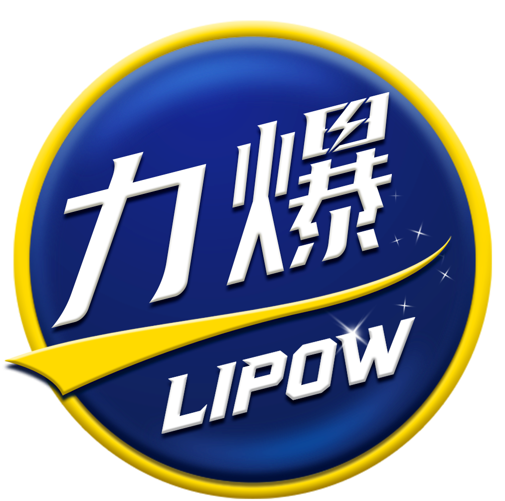 力爆LIPOW——随时随地，一起力爆